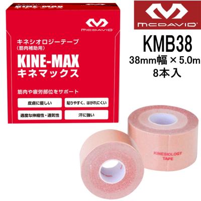 キネシオテーピング 本のおすすめ人気商品一覧 通販 - Yahoo!ショッピング