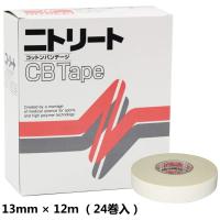 テーピングテープ 非伸縮 13mm 二トリート CBテープ コットンバンテージ 13mm×12m 1箱(24巻入) CB-13 | サンワード