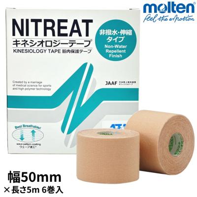 キネシオテープ 50mm 6巻（スポーツ用品）の商品一覧 通販 - Yahoo