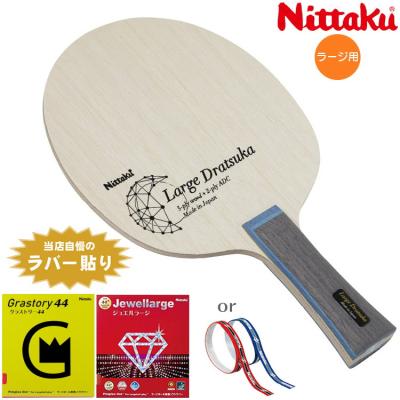 サンワード - 卓球おすすめセット｜Yahoo!ショッピング