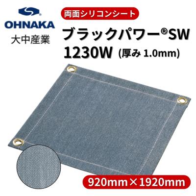 溶接機器&作業工具店 サンウェル - スパッタシート｜Yahoo