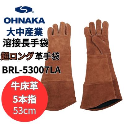 溶接革手袋ロングのおすすめ人気商品一覧 通販 - Yahoo!ショッピング