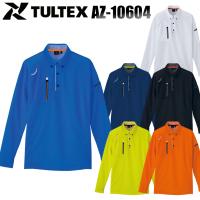 作業服 作業服 春夏用 長袖ボタンダウンポロシャツ 男女兼用 アイトスAITOZ AZ-10604 | 作業服・鳶服・安全靴のサンワーク