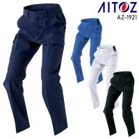 秋冬用 作業服・作業用品 ノータック カーゴパンツ 男女兼用 アイトス AITOZ AZ-1921 | 作業服・鳶服・安全靴のサンワーク