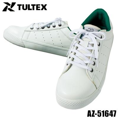 富岡 楽天市場】セーフティシューズ AZ-51649 22.5-28.0cmスポーティ