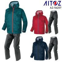 作業服・作業用品 レインスーツ 男女兼用 アイトス AITOZ AZ-56207 | 作業服・鳶服・安全靴のサンワーク