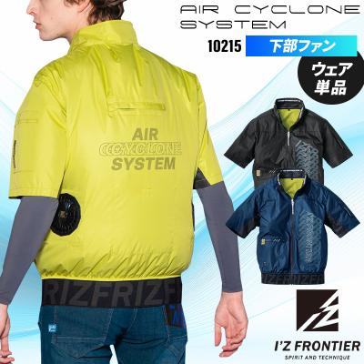 アイズフロンティア 空調のおすすめ人気商品一覧 通販 - Yahoo