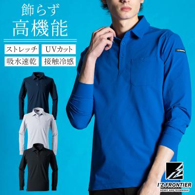 ポロシャツ 長袖 メンズ 綿（I'Z FRONTIER）のおすすめ人気商品一覧