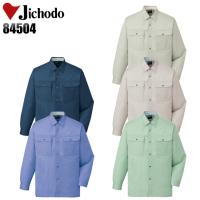 作業服 作業着 春夏 秋冬兼用 薄手のオールシーズン素材   長袖シャツ 自重堂Jichodo84504 | 作業服・鳶服・安全靴のサンワーク