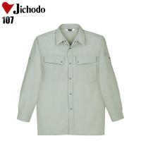 作業服 作業着 春夏　秋冬兼用 オールシーズン  長袖シャツ 自重堂Jichodo107 | 作業服・鳶服・安全靴のサンワーク