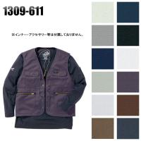 作業服 作業着 ベスト 寅壱社製インフィニティINFINITY MAX1309-611 | 作業服・鳶服・安全靴のサンワーク