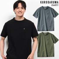 作業服・作業用品 半袖Tシャツ メンズ クロダルマ KURODARUMA 266811 | 作業服・鳶服・安全靴のサンワーク