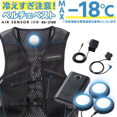 【新品未使用】KURODARUMA AIIR SENSOR ICE F size Amazon.co.jp: [クロダルマ] AIR SENSOR ice エアセンサーアイス