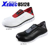 ジーベック XEBEC  安全靴 スニーカー85128 ローカット スリップオンタイプ レディース 女性サイズ対応 | 作業服・鳶服・安全靴のサンワーク