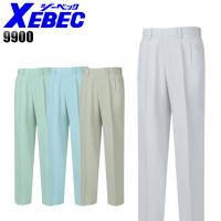 作業服 作業ズボン 春夏用   スラックス メンズ ジーベックXEBEC 9900 | 作業服・鳶服・安全靴のサンワーク