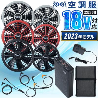 【未使用品】【店頭引取限定】XEBEC  空調服+スターターキット XS23011 XE98033 16,500円 △△XEBEC 空調服 5L+スターターキットセット XE98033 XS23011の通販