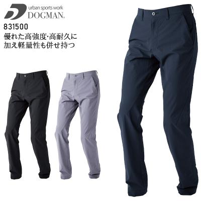 ワークマン作業ズボン夏用（作業着）｜制服、作業服 | DIY、工具