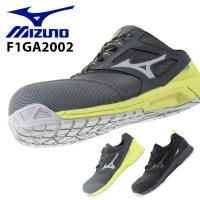 安全靴 ミズノ ALMIGHTY AS15L F1GA2002 作業靴 24.5cm-29cm | 作業服・鳶服・安全靴のサンワーク