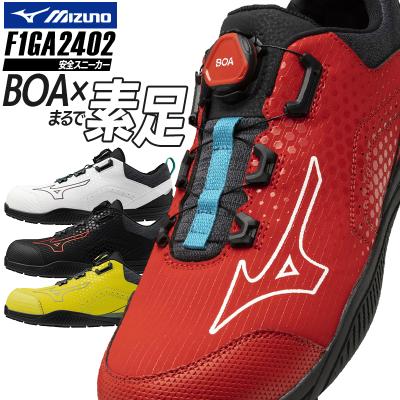 ミズノ安全靴26のおすすめ人気商品一覧 通販 - Yahoo!ショッピング