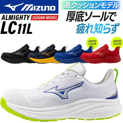 ミズノ安全靴26の商品一覧 通販 - Yahoo!ショッピング