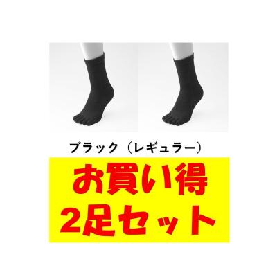 ゆびのばソックスの商品一覧 通販 - Yahoo!ショッピング ゆびのばソックスの商品一覧 通販 - Yahoo!ショッピング
