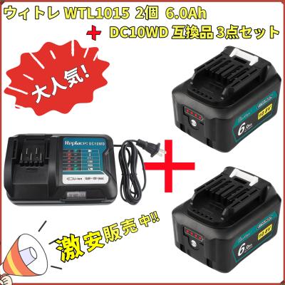 マキタ40vバッテリー 互換(電動工具)の商品一覧 | DIY、工具 マキタ40vバッテリー 互換(電動工具)の商品一覧 | DIY、工具