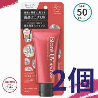 花王 ビオレ UV アスリズム プロテクトエッセンス SPF50+ PA++++ 70g 全国送料無料 ポイント消費に  Kao 2個セット | サプリの惑星