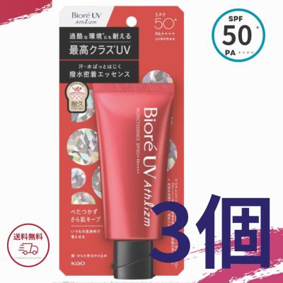 ビオレuv アスリズム プロテクトエッセンスの商品一覧 通販 - Yahoo