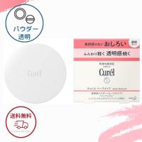 キュレル ベースメイク 透明感パウダー 4g おしろい 花王 ルースタイプ 透明 パウダー フェイスパウダー 医薬部外品 全国送料無料 ポイント消費 Kao Curel | サプリの惑星