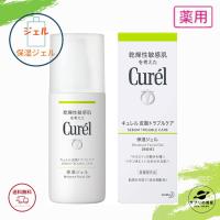 花王 キュレル 皮脂トラブルケア 保湿ジェル 120ml 全国送料無料 ポイント消費に Kao Curel | サプリの惑星