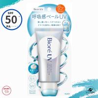 ビオレUV 日焼け止め アクアリッチ エアリーホールドクリーム 70g SPF50+ PA++++ 呼吸感ベールUV 花王 | サプリの惑星