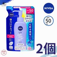 ニベアUV 日焼け止め ウォータージェル ポンプつめかえ用 125g 2個セット SPF50 PA+++ 花王 | サプリの惑星