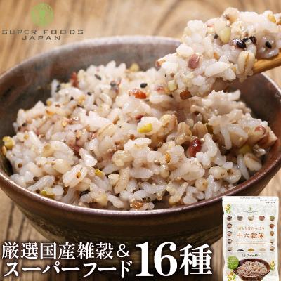 雑穀米|米、ごはん|米、雑穀、粉類|食品 通販 - Yahoo 雑穀米|米、ごはん|米、雑穀、粉類|食品 通販 - Yahoo