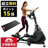 [P15倍][送料＆組立設置無料] ルームランナー 家庭用 ランニングマシーン クロストレーナー ANDES 7.1 アンデス 7.1 エアロバイク 室内 有酸素運動 宅トレ | スーパースポーツカンパニー