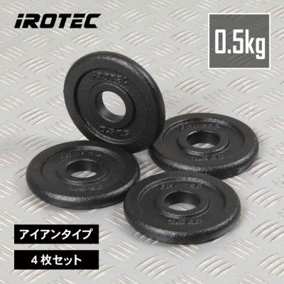 ダンベルプレート（IROTEC）の商品一覧 通販 - Yahoo!ショッピング