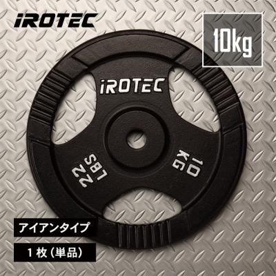 ダンベルプレート（IROTEC）の商品一覧 通販 - Yahoo!ショッピング