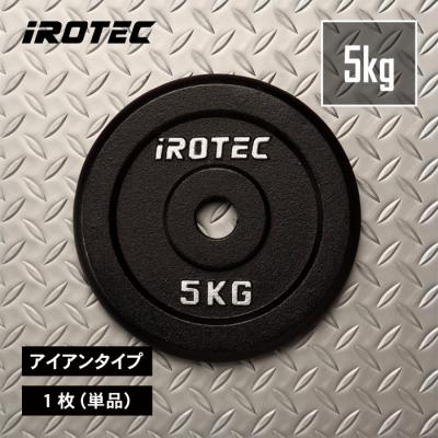 F.N★EZバー（クリップ付き）、プレート10kg2枚、5kg4枚 楽天市場】ezバー（ホビー）の通販 ウエイトトレーニング