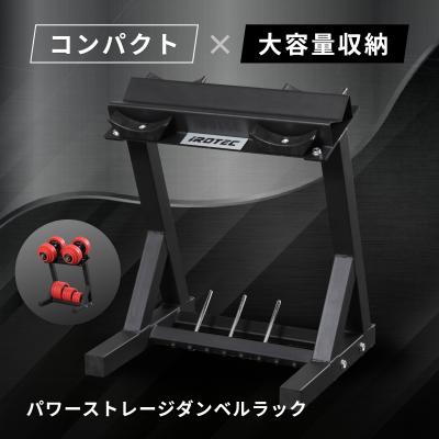 バーベル プレートラック（スポーツ用品）の商品一覧 通販 - Yahoo