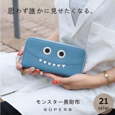 SUPERB SHOP - 商品一覧（おすすめ順） - 売れ筋通販 - Yahoo