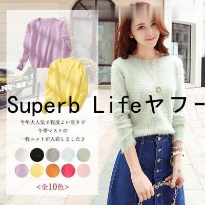 ミントグリーン ニット モヘアの商品一覧 通販 - Yahoo!ショッピング 