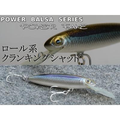 モリケンスピードバイト ポーカーフェイク4.5 新品 ワカサギ パケなし モリケンスピードバイト POKER FAKE 4.5 / ポーカーフェイク4.5