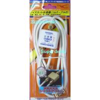 一時休店スーパーデンキ - 通販 - Yahoo!ショッピング