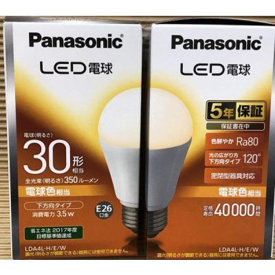 Panasonic 電球（ワット相当：30W形相当）｜照明、電球｜家具