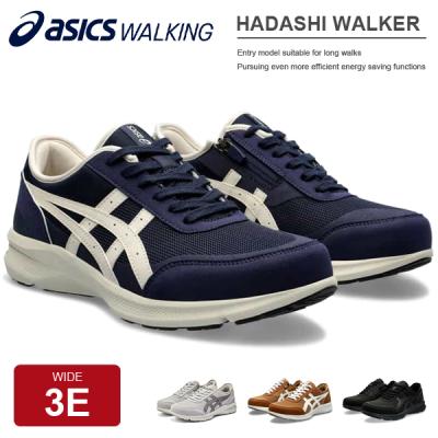 ★未使用！ASICS HADASHIWALKER 日本製 ハダシウォーカー アシックスハダシウォーカー（HADASHIWALKER）の商品一覧 通販 - Yahoo
