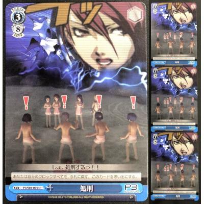 スーパーフリークスYahoo!店 - WS/ヴァイスシュバルツ｜Yahoo!ショッピング
