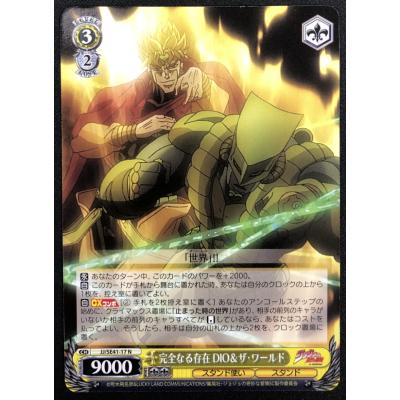 スーパーフリークスYahoo!店 - WS/ヴァイスシュバルツ｜Yahoo!ショッピング