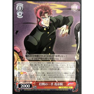 スーパーフリークスYahoo!店 - WS/ヴァイスシュバルツ｜Yahoo!ショッピング