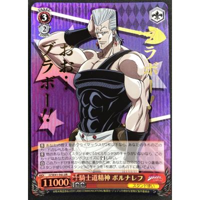 スーパーフリークスYahoo!店 - WS/ヴァイスシュバルツ｜Yahoo!ショッピング