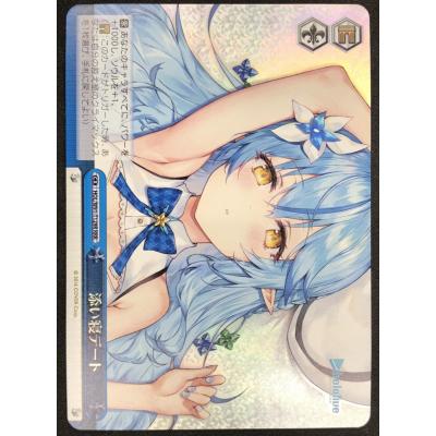 スーパーフリークスYahoo!店 - WS/ヴァイスシュバルツ｜Yahoo!ショッピング