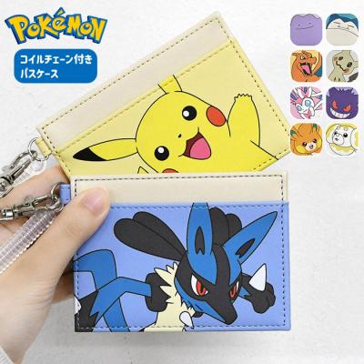 ポケモン パスケースのおすすめ人気商品一覧 通販 - Yahoo!ショッピング